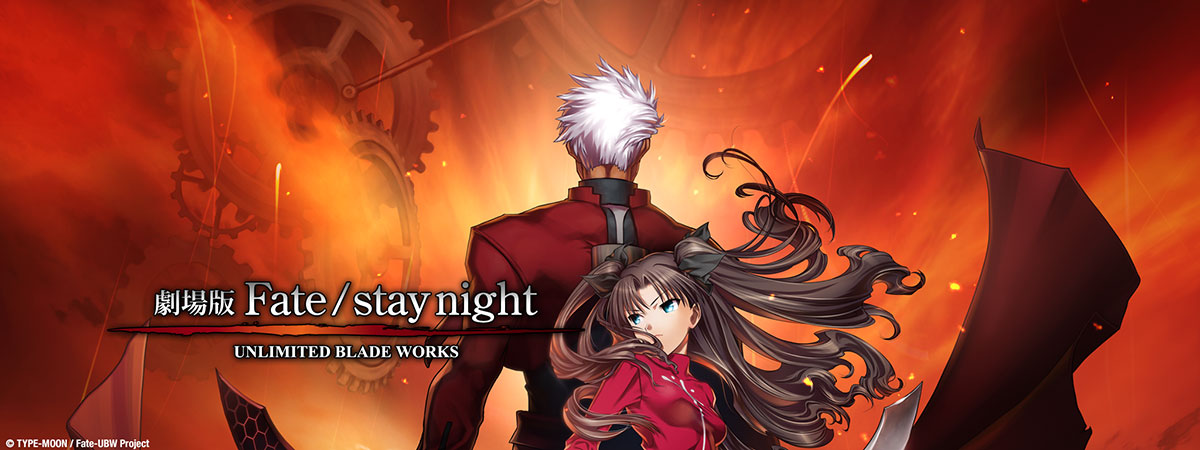 Key Art for Fate/Stay Night Unlimited Blade Works