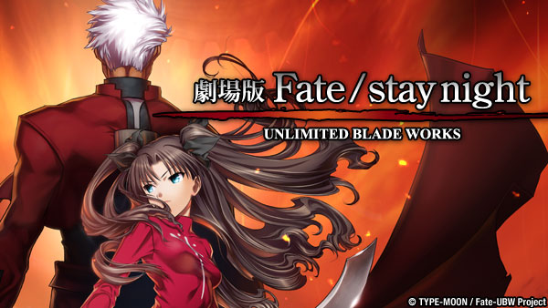 Master art for Fate/Stay Night Unlimited Blade Works