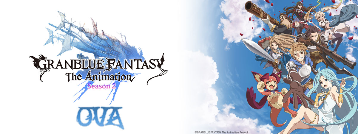Key Art for Granblue Fantasy: The Animation Season 2 OVA