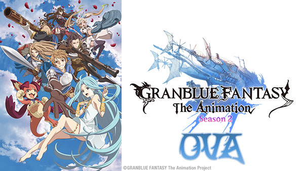 Master art for Granblue Fantasy: The Animation Season 2 OVA