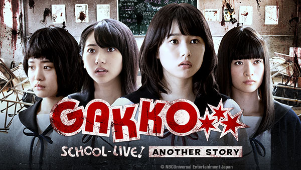 Master art for Gakko School-Live! Another Story