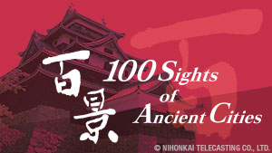 Master art for 100 Sights of Ancient Cities