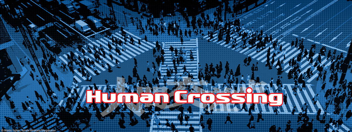 Key Art for Human Crossing