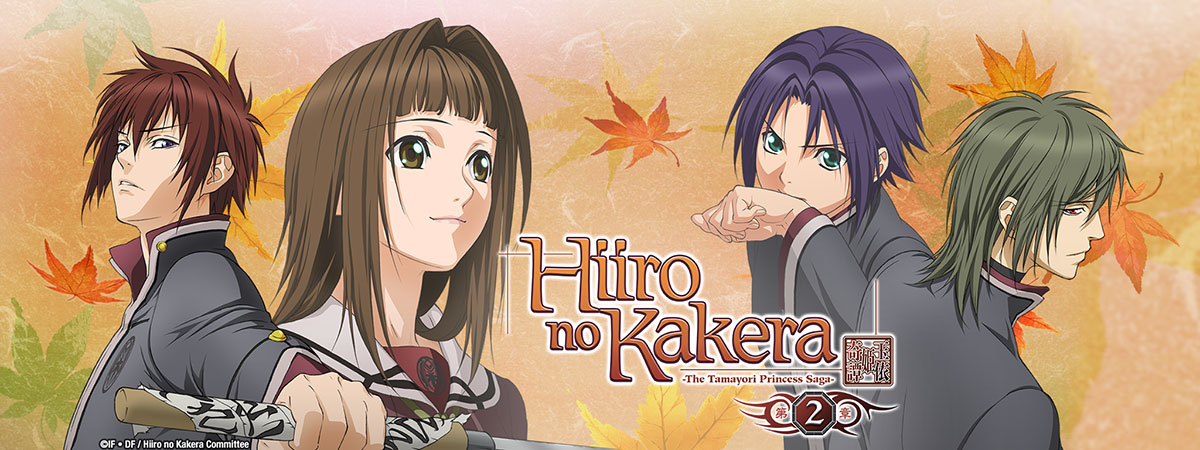 Key Art for Hiiro no Kakera ~ The Tamayori Princess Saga 2