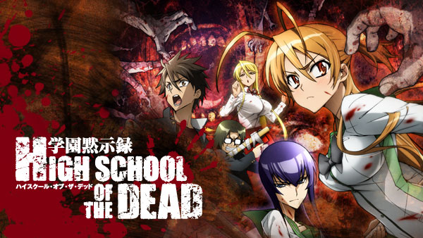 Master art for High School of the Dead
