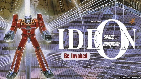 Master art for Space Runaway Ideon: Be Invoked