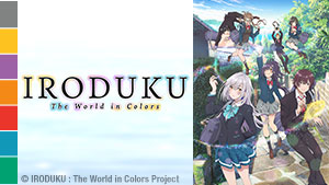 Master art for IRODUKU: The World in Colors
