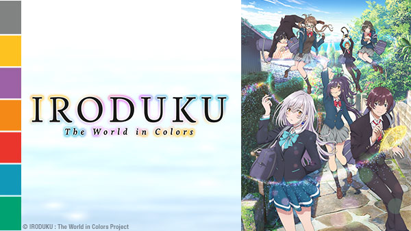 Master art for IRODUKU: The World in Colors