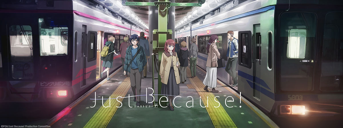 Key Art for Just Because! - Special