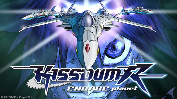 Master art for Kissdum R: Engage Planet
