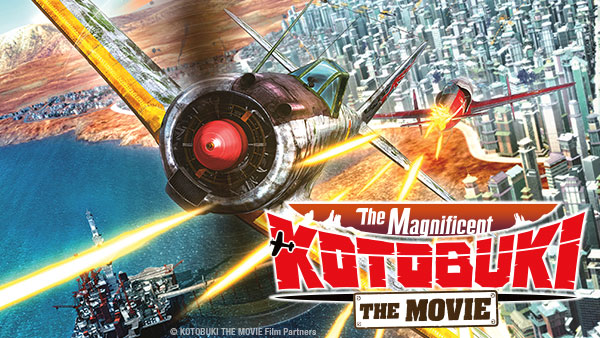 Master art for The Magnificent KOTOBUKI: The Movie