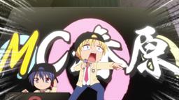 Screenshot for Kaginado (Season 2) Shorts