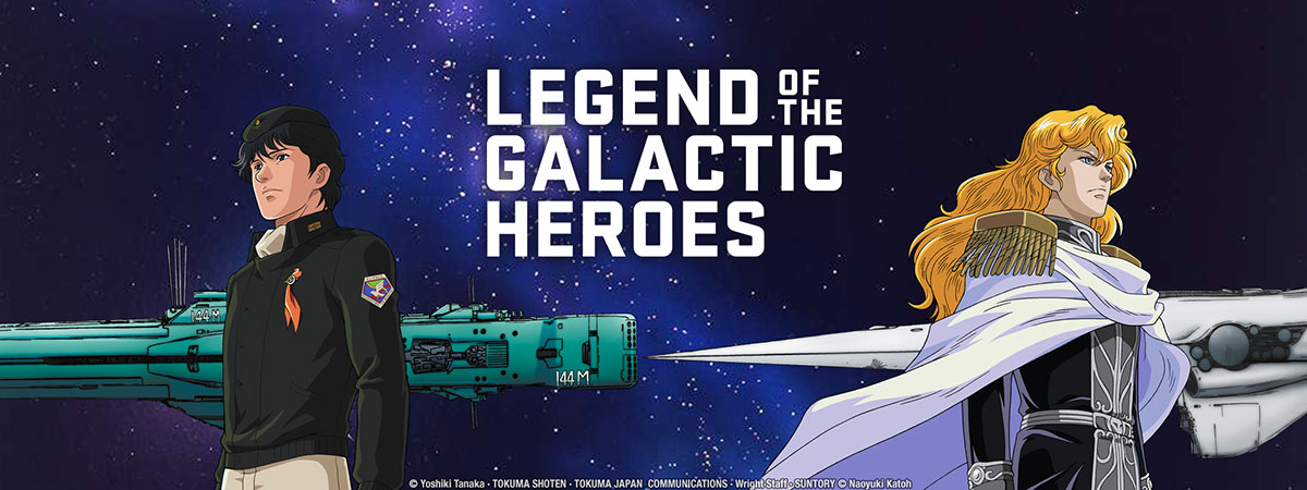 Key Art for Legend of the Galactic Heroes