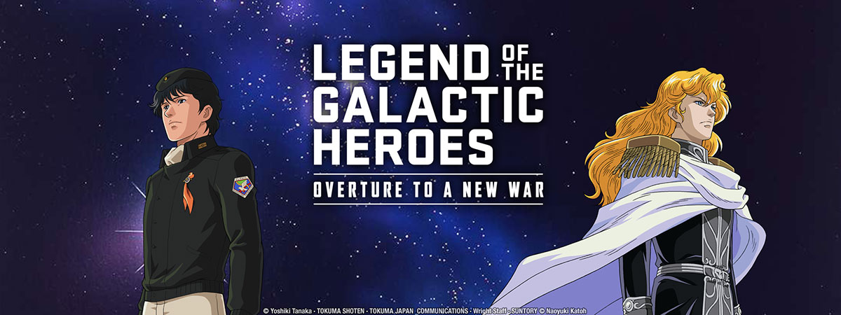 Key Art for Legend of the Galactic Heroes: Overture to a New War