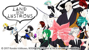 Master art for Land of the Lustrous