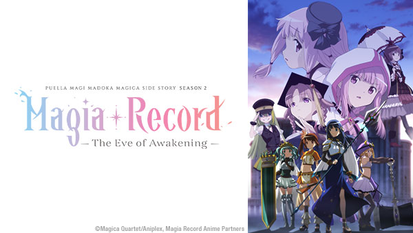 Master art for Magia Record: Puella Magi Madoka Magica Side Story Season 2 -The Eve of Awakening-