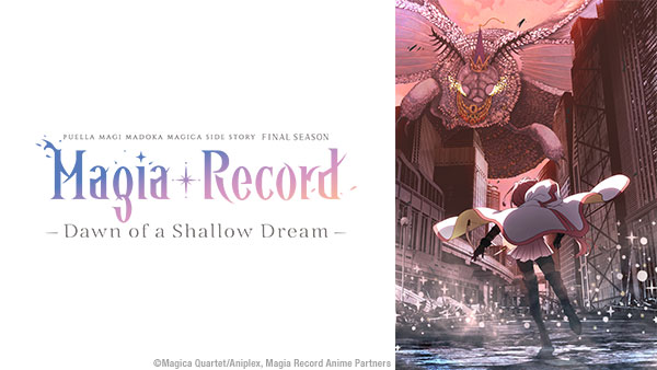 Master art for Magia Record: Puella Magi Madoka Magica Side Story FINAL SEASON -Dawn of a Shallow Dream-