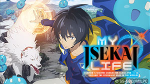 Master art for My Isekai Life: I Gained a Second Character Class and Became the Strongest Sage in the World!
