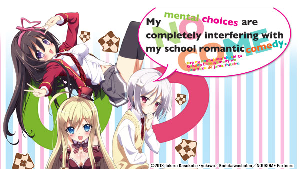 Master art for My mental choices are completely interfering with my school romantic comedy.