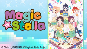 Master art for Magic of Stella