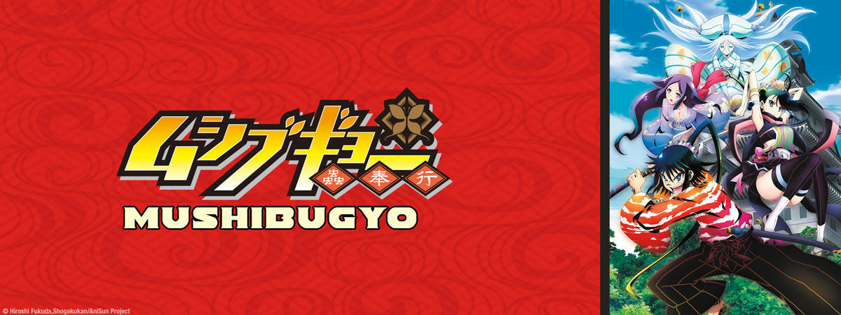Key Art for Mushibugyo OVA