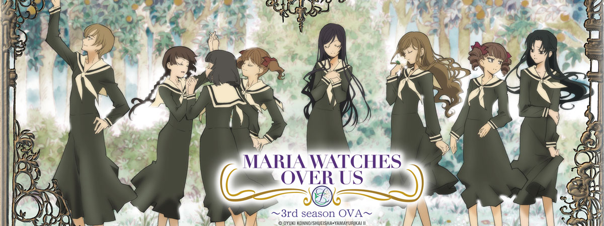 Key Art for Maria Watches Over Us 3rd Season