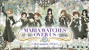 Master art for Maria Watches Over Us 3rd Season