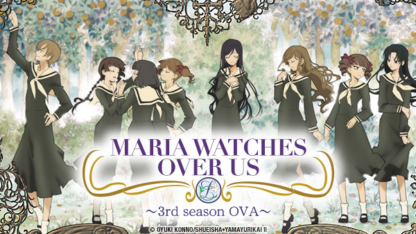 Master art for Maria Watches Over Us 3rd Season