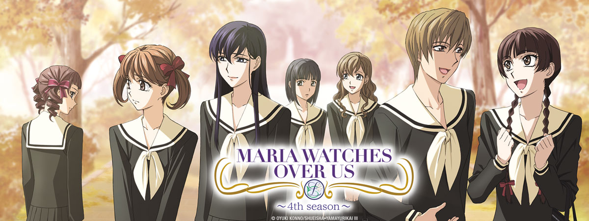 Key Art for Maria Watches Over Us 4th Season
