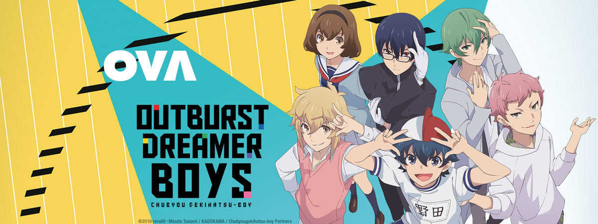 Key Art for Outburst Dreamer Boys OVA