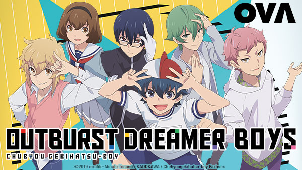 Master art for Outburst Dreamer Boys OVA