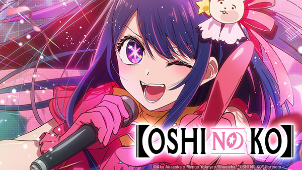 Oshi No Ko - Season 1 Episode 8