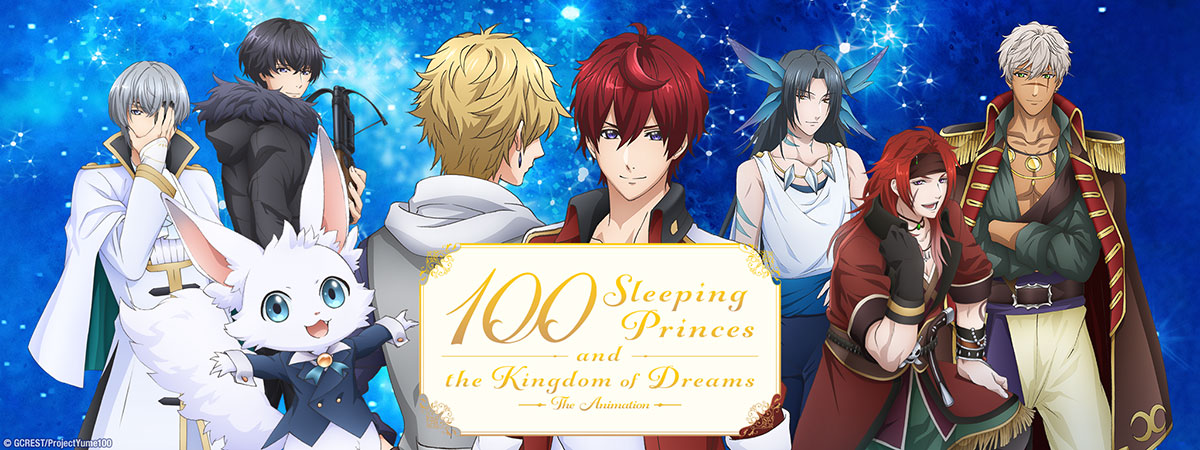 Key Art for 100 Sleeping Princes & the Kingdom of Dreams