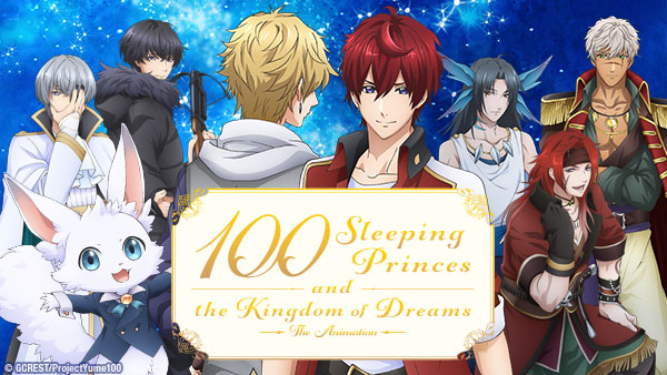 Master art for 100 Sleeping Princes & the Kingdom of Dreams
