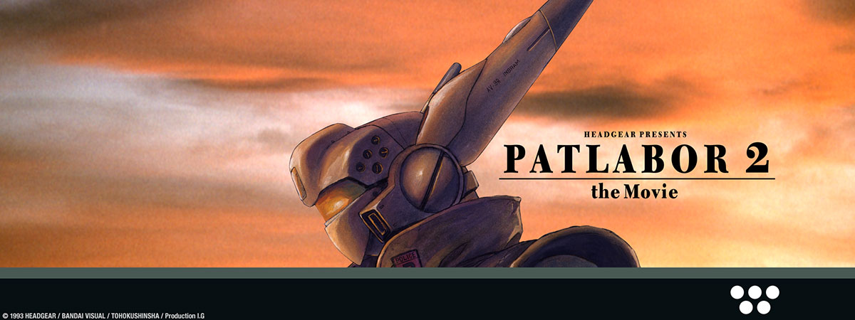 Key Art for Patlabor 2: The Movie