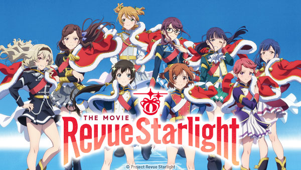 Master art for Revue Starlight: The Movie