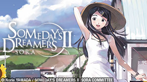 Master art for Someday's Dreamers II Sora