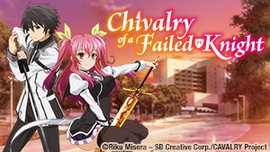 Master art for Chivalry of a Failed Knight