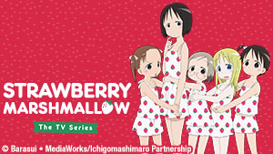 Master art for Strawberry Marshmallow
