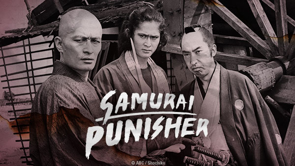 Master art for Samurai Punisher