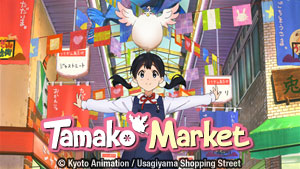 Master art for Tamako Market