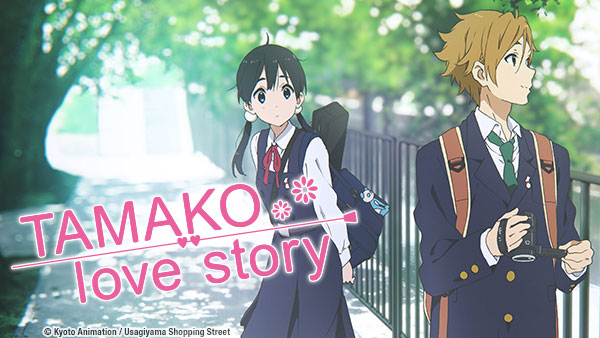 Master art for Tamako-love story-