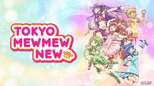 Tokyo Mew Mew New Episode 12 (Final Impression