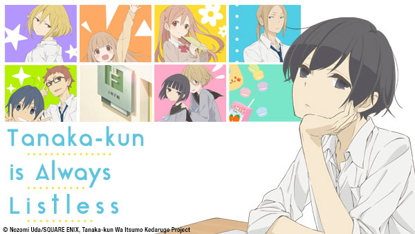 Stream Episode 1 of Tanaka-kun is Always Listless on HIDIVE