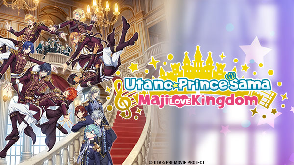 Master art for Utano Princesama Maji LOVE Kingdom