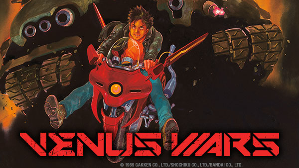 Master art for Venus Wars