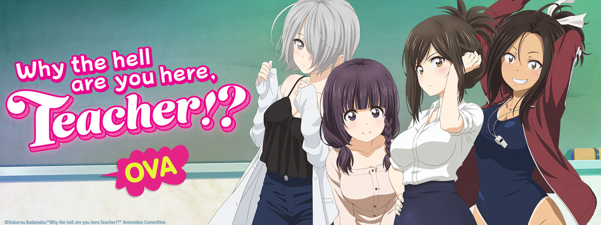 Key Art for Why the hell are you here, Teacher!? OVA