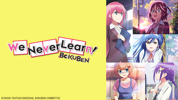 Master art for We Never Learn!: BOKUBEN Season 2!