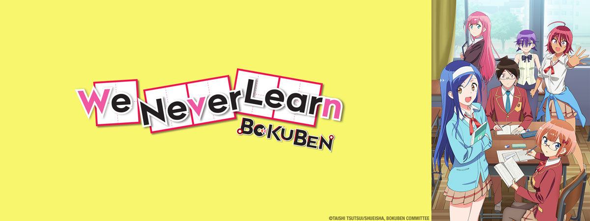 Key Art for We Never Learn!: BOKUBEN