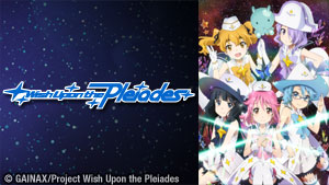 Master art for Wish Upon the Pleiades